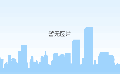 微信图片_20190816112155.png